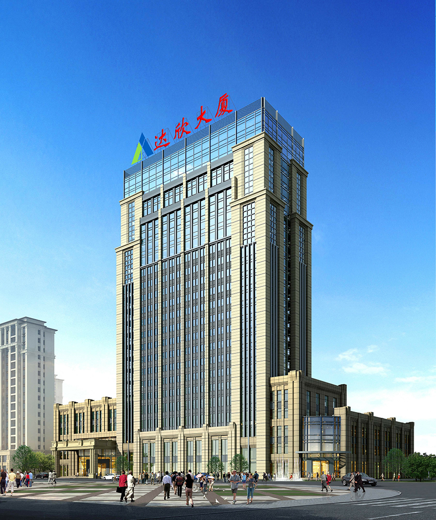 達欣集團總部大樓（江蘇省優(yōu)質(zhì)工程、揚子杯）